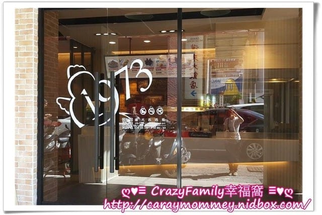【高雄】首間內座店之繼光香香雞漢神概念店 - 第3張圖 【高雄】首間內座店之繼光香香雞漢神概念店