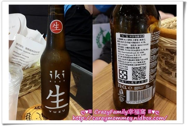 【高雄】首間內座店之繼光香香雞漢神概念店 - 第19張圖 【高雄】首間內座店之繼光香香雞漢神概念店