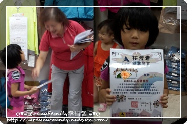 ├ 牛寶體驗趣 ┤拓荒者用品社