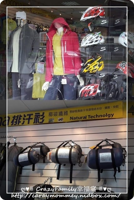 ├ 牛寶體驗趣 ┤拓荒者用品社