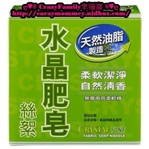 《好物分享》超好用洗滌幫手