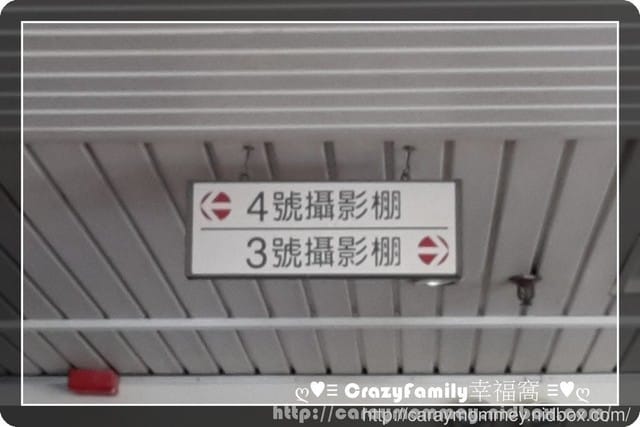 ├ 媽寶學知趣 ┤參訪公共電視台 - 第10張圖 ├ 媽寶學知趣 ┤參訪公共電視台