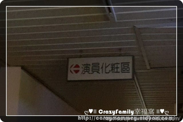 ├ 媽寶學知趣 ┤參訪公共電視台 - 第14張圖 ├ 媽寶學知趣 ┤參訪公共電視台