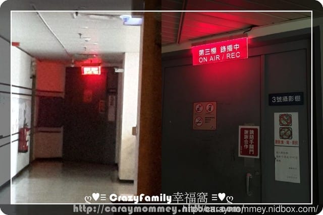 ├ 媽寶學知趣 ┤參訪公共電視台 - 第13張圖 ├ 媽寶學知趣 ┤參訪公共電視台