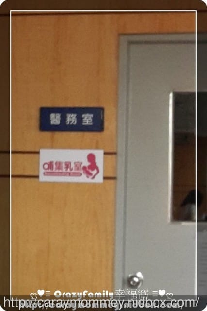 ├ 媽寶學知趣 ┤參訪公共電視台 - 第23張圖 ├ 媽寶學知趣 ┤參訪公共電視台