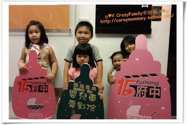 ├ 媽寶賞片趣 ┤府中15嬰兒車電影院2015-06月大英雄天團 - 第4張圖 ├ 媽寶賞片趣 ┤府中15嬰兒車電影院2015-06月大英雄天團