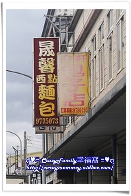 ☆★♨美食饗宴♨★☆【宜蘭頭城】在地人激推的西瓜饅頭