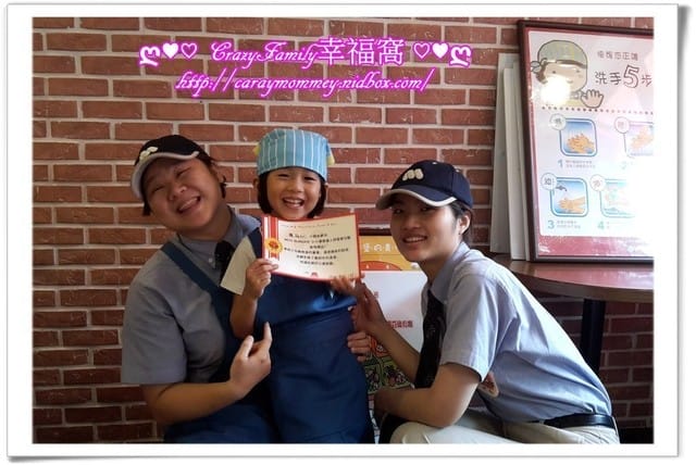├ 牛寶體驗趣 ┤Mos小小店長做漢堡