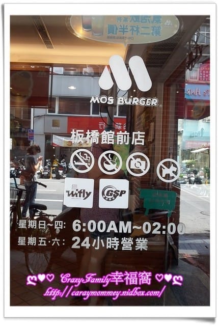 ├ 牛寶體驗趣 ┤Mos小小店長做漢堡