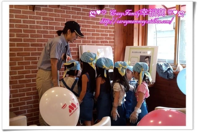 ├ 牛寶體驗趣 ┤Mos小小店長做漢堡