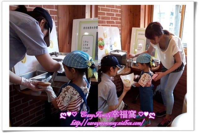 ├ 牛寶體驗趣 ┤Mos小小店長做漢堡