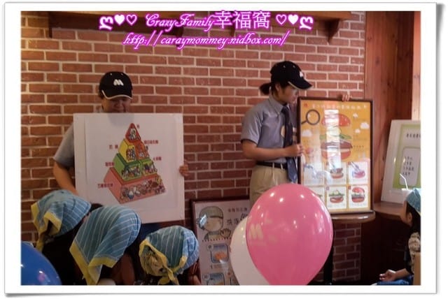 ├ 牛寶體驗趣 ┤Mos小小店長做漢堡