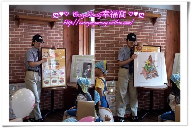 ├ 牛寶體驗趣 ┤Mos小小店長做漢堡