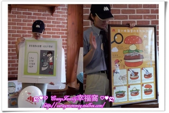 ├ 牛寶體驗趣 ┤Mos小小店長做漢堡