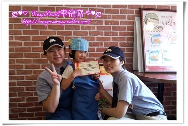 ├ 牛寶體驗趣 ┤Mos小小店長做漢堡