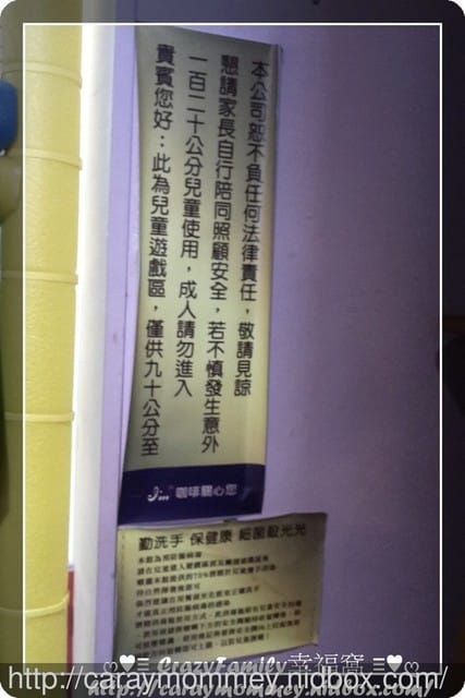 ♥♡ 親子餐廳饗樂趣 ♡♥ 【新北板橋】好姊妹放鬆愉悅聊天之IM親子餐廳 - 第8張圖 ♥♡ 親子餐廳饗樂趣 ♡♥ 【新北板橋】好姊妹放鬆愉悅聊天之IM親子餐廳