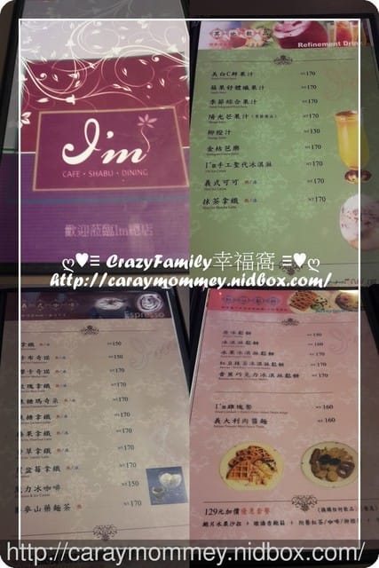 ♥♡ 親子餐廳饗樂趣 ♡♥ 【新北板橋】好姊妹放鬆愉悅聊天之IM親子餐廳 - 第4張圖 ♥♡ 親子餐廳饗樂趣 ♡♥ 【新北板橋】好姊妹放鬆愉悅聊天之IM親子餐廳
