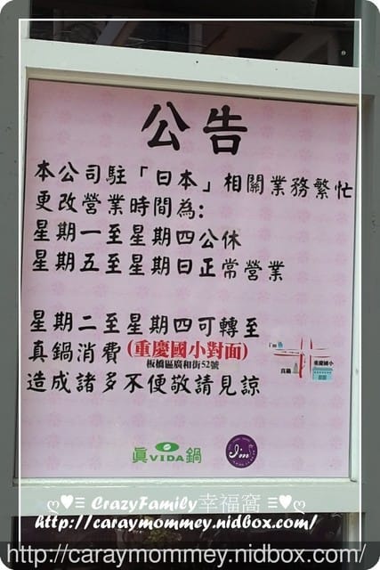 ♥♡ 親子餐廳饗樂趣 ♡♥ 【新北板橋】好姊妹放鬆愉悅聊天之IM親子餐廳 - 第2張圖 ♥♡ 親子餐廳饗樂趣 ♡♥ 【新北板橋】好姊妹放鬆愉悅聊天之IM親子餐廳