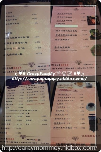 ♥♡ 親子餐廳饗樂趣 ♡♥ 【新北板橋】好姊妹放鬆愉悅聊天之IM親子餐廳 - 第5張圖 ♥♡ 親子餐廳饗樂趣 ♡♥ 【新北板橋】好姊妹放鬆愉悅聊天之IM親子餐廳