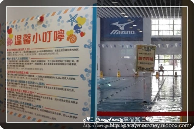 國民運動中心游泳去 - 第5張圖 國民運動中心游泳去
