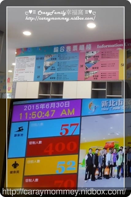 國民運動中心游泳去 - 第4張圖 國民運動中心游泳去