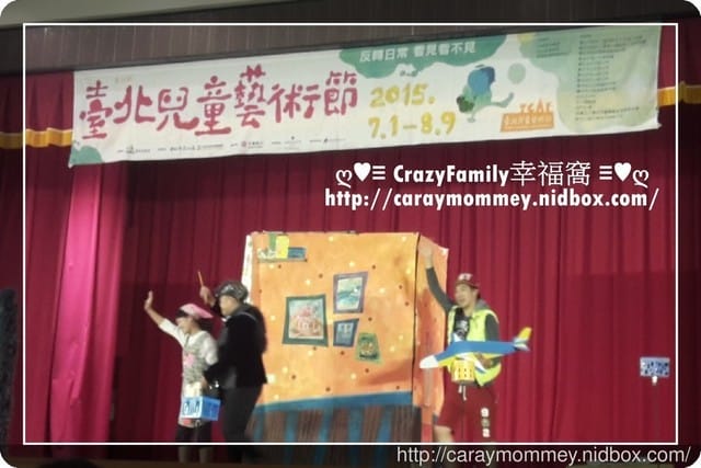 ├ 媽寶賞藝去 ┤偶偶偶劇團-托托的音樂盒 - 第11張圖 ├ 媽寶賞藝去 ┤偶偶偶劇團-托托的音樂盒