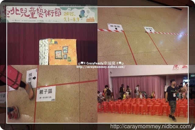 ├ 媽寶賞藝去 ┤偶偶偶劇團-托托的音樂盒 - 第7張圖 ├ 媽寶賞藝去 ┤偶偶偶劇團-托托的音樂盒