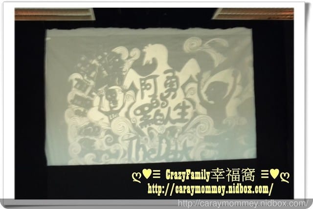 ├ 媽寶賞藝去 ┤身聲劇場-阿勇的黑白人生