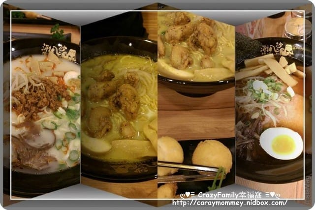 ☆★♨美食饗宴♨★☆【新北板橋區】涮八秒湯咖哩板橋中正店搶先品嘗