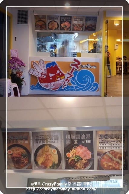 ☆★♨美食饗宴♨★☆【新北板橋區】涮八秒湯咖哩板橋中正店搶先品嘗