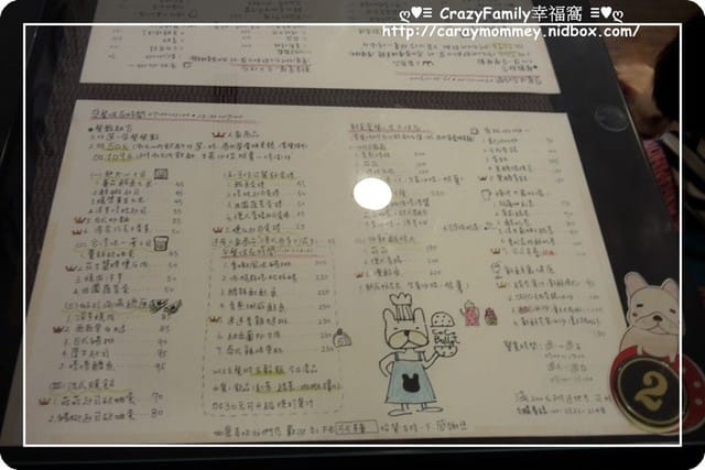 ☆★♨美食饗宴♨★☆【台北中山區】隱身在巷弄內的好味道～可可芭蕾