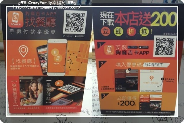 ☆★♨美食饗宴♨★☆【台北中山區】隱身在巷弄內的好味道～可可芭蕾