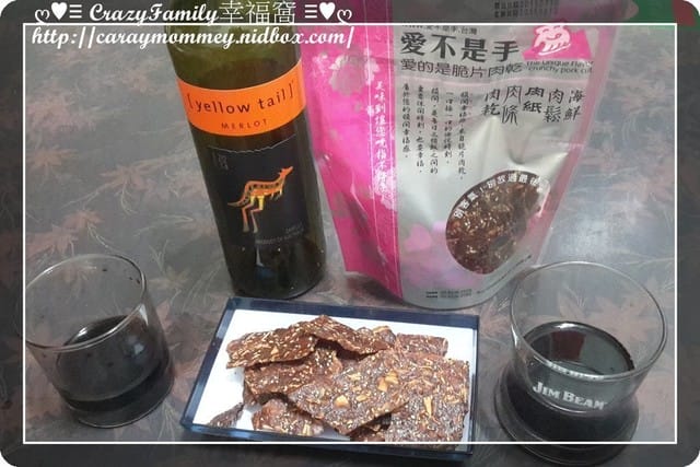 § 試吃體驗 §越吃越涮口極佳口感的愛不是手杏仁芝麻脆片 - 第6張圖 § 試吃體驗 §越吃越涮口極佳口感的愛不是手杏仁芝麻脆片