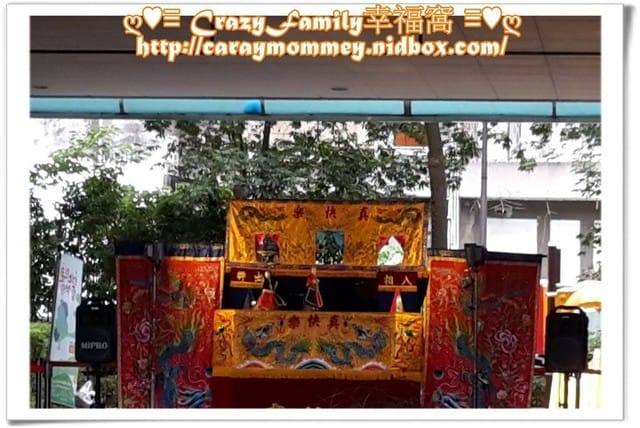 ├ 媽寶賞藝去 ┤真快樂掌中劇團-豬八戒的煩惱