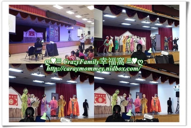 ├ 媽寶賞藝去 ┤國立臺灣戲曲學院京劇團-兒童戲劇－2015新魔法五兄妹
