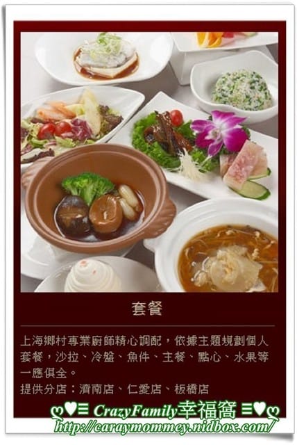 歡慶大姑婆65大壽