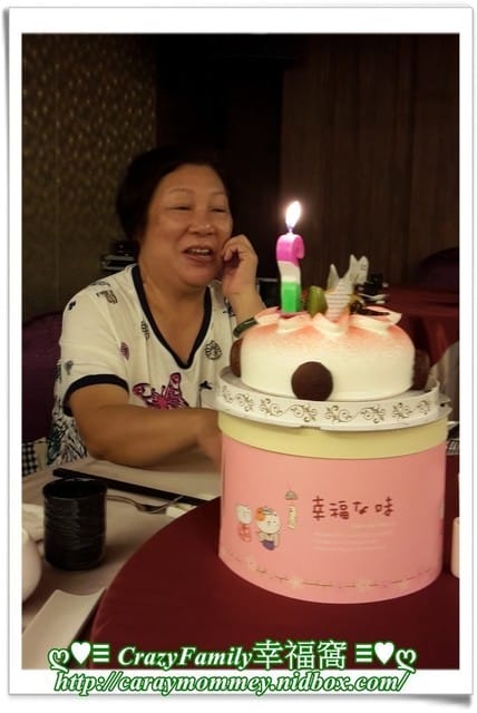 歡慶大姑婆65大壽