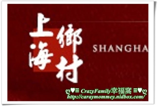 歡慶大姑婆65大壽