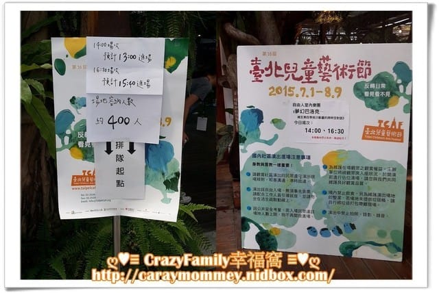 ├ 媽寶賞藝去 ┤自由人室內樂團-夢幻巴洛克─維瓦第四季與沙動畫的跨時空對話