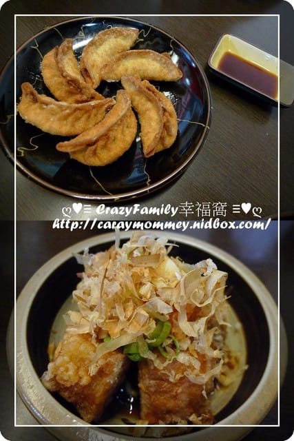 ☆★♨美食饗宴♨★☆【新北新店區】超道地的日本料理之二子山食堂 - 第18張圖 ☆★♨美食饗宴♨★☆【新北新店區】超道地的日本料理之二子山食堂
