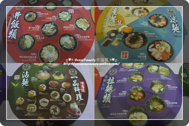 ☆★♨美食饗宴♨★☆【新北新店區】超道地的日本料理之二子山食堂 - 第9張圖 ☆★♨美食饗宴♨★☆【新北新店區】超道地的日本料理之二子山食堂