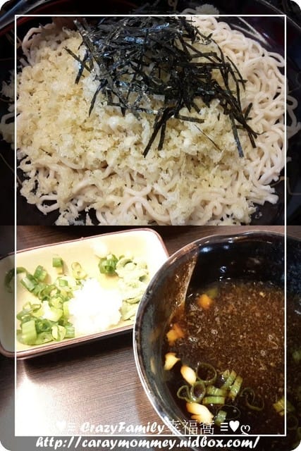 ☆★♨美食饗宴♨★☆【新北新店區】超道地的日本料理之二子山食堂 - 第16張圖 ☆★♨美食饗宴♨★☆【新北新店區】超道地的日本料理之二子山食堂