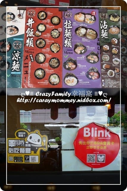 ☆★♨美食饗宴♨★☆【新北新店區】超道地的日本料理之二子山食堂 - 第3張圖 ☆★♨美食饗宴♨★☆【新北新店區】超道地的日本料理之二子山食堂