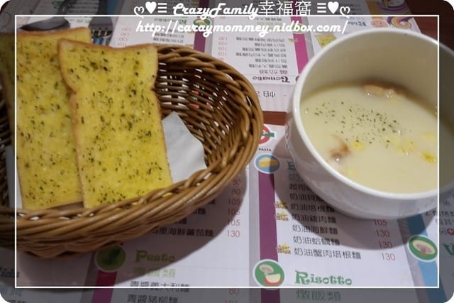 颱風天歡慶父親節 - 第8張圖 颱風天歡慶父親節