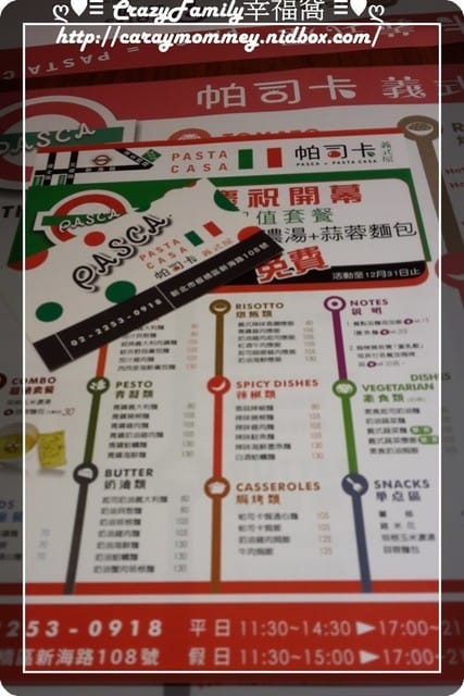 颱風天歡慶父親節 - 第7張圖 颱風天歡慶父親節