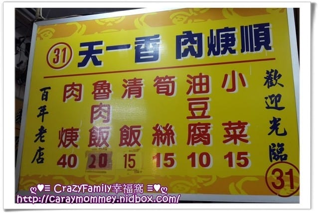 ├ 家庭趴趴走 ┤為了吃再遠都願意 - 第5張圖 ├ 家庭趴趴走 ┤為了吃再遠都願意