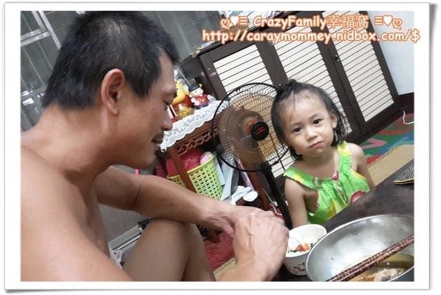 §廚娘上菜§2015-0820好澎湃的七夕情人餐 - 第3張圖 §廚娘上菜§2015-0820好澎湃的七夕情人餐