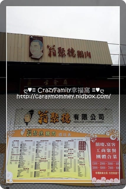 ├ 家族旅遊去 ┤一路吃返北~ - 第5張圖 ├ 家族旅遊去 ┤一路吃返北~