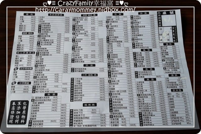 ├ 家族旅遊去 ┤一路吃返北~ - 第6張圖 ├ 家族旅遊去 ┤一路吃返北~