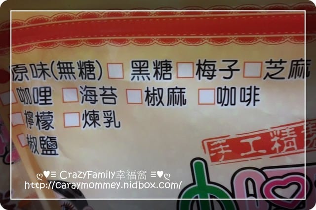 ├ 家族旅遊去 ┤一路吃返北~ - 第15張圖 ├ 家族旅遊去 ┤一路吃返北~
